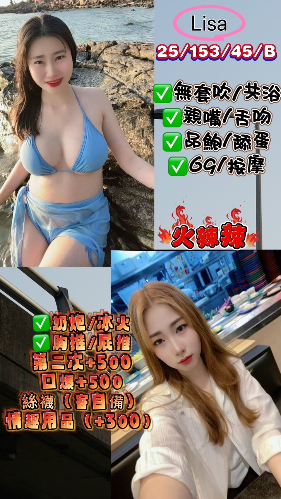 名媛 台南 琳爰 36D 長腿秘書
